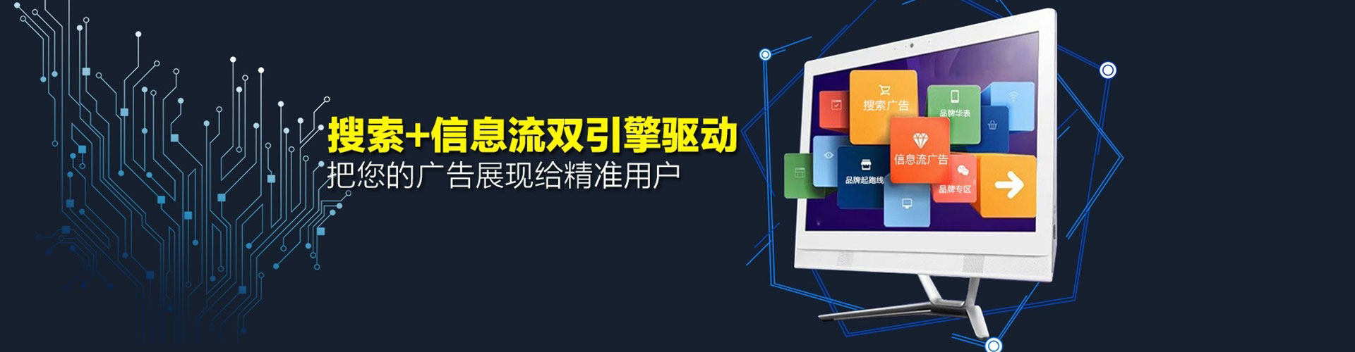 兴和信息流优化师