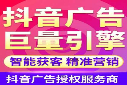 竞价托管服务中的数据驱动决策