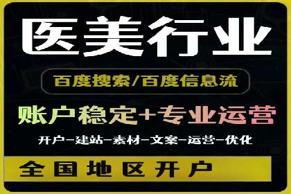知乎信息流广告投放案例：打造品牌知名度