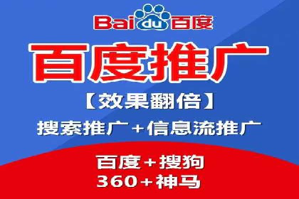 百度运营推广策略：成功案例解析