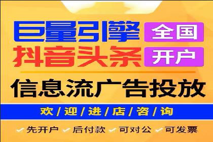 百度竞价之行业差异化的成功案例探讨
